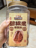 三只松鼠草本味碧根果500g/罐 坚果炒货干果手剥休闲零食送礼 实拍图