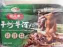 避风塘干炒牛河280g*2袋 港式小吃早茶点心 速冻半成品预制菜肴下酒菜 实拍图