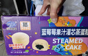 港荣蒸蛋糕蓝莓夹心480g早餐面包零食纯蛋糕西式糕点心年货节礼盒品物 实拍图