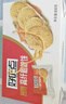 好吃点高纤煎麸饼800g饼干礼盒 年货节送礼佳品休闲零食 企业喜宴采购 实拍图