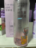 云南白药洗眼液眼部清洁叶黄素洗眼水洗眼睛疲劳护理液缓解干涩视力500ML 实拍图