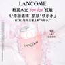 兰蔻（LANCOME）全新清滢保湿柔肤水125ml*2支 补水保湿爽肤水护肤品【临期清仓】 实拍图
