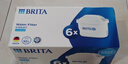 碧然德（BRITA） 家用滤水壶 净水壶滤芯 Maxtra 多效滤芯 6枚装 实拍图