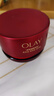 玉兰油（OLAY）全新超红瓶面霜滋润50紧致抗衰老保湿女士大红瓶护肤品新年礼物女 实拍图