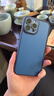 KEKLLE【肤感磨砂】适用iPhone13promax手机壳 苹果13promax保护套 磨砂防摔抗指纹全包保护套 宝蓝色 实拍图