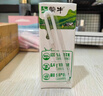 蒙牛全脂纯牛奶200ml*24盒 家庭年货囤货 电商定制 实拍图