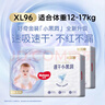 好奇（Huggies）金装拉拉裤XL96片(12-17kg)尿不湿【速干不易红】 实拍图