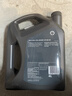 壳牌（Shell）全合成机油超凡喜力0W-20 API SP/GF-6A级 4L灰壳保养香港进口 实拍图