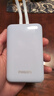 飞利浦【3C认证+可上飞机】充电宝35W快充小巧便携自带双线大容量20000mAh移动电源适用苹果华为手机 实拍图