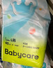 babycare Air pro纸尿裤新生儿小号S58片(4-8kg) 婴儿尿不湿夏日超薄透气 实拍图