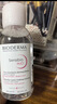 贝德玛（BIODERMA）【情人节礼物】 粉水舒妍舒缓洁肤液500ml卸妆水敏感肌温和 实拍图