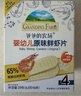 爷爷的农场婴幼儿鲜虾片原味 宝宝婴儿零食12个月+ 儿童送礼礼盒39g*3盒 实拍图
