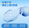海昌H2O Air半年抛隐形眼镜2片装 透明近视眼镜轻薄水润 650度 实拍图