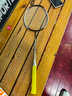 李宁（LI-NING）羽毛球拍战戟小马达全碳素珍珠白5U已拉线AYPU073-5 实拍图