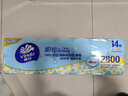 维达（Vinda）无芯卷纸 细韧4层200克*14卷 高克重加厚 大分量纸巾卫生纸卷筒纸 实拍图