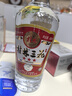 桂林三花酒 三星 米香型白酒 52度 480ml 单瓶装  广西名酒 年货送礼 实拍图