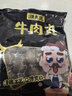 潮夫道牛筋丸250g 牛肉丸潮汕火锅食材关东煮丸子丸料空气炸锅部队火锅 实拍图