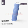 Keep 泡沫轴 腿部按摩器 狼牙棒按摩棒 滚轴瑜伽柱男女 经典款水蓝色 实拍图