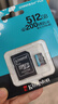 金士顿（Kingston）512GB TF（MicroSD）存储卡 内存卡U3 V30 A2 4K适配大疆Pocket 3/Action 5/无人机/运动相机/监控 实拍图