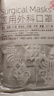 维德（WELLDAY）一次性成人医用外科口罩200只秋冬透气防尘防花粉雾霾口罩灭菌级 实拍图