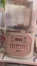 美的（Midea）安睡破壁机家用 1.5L智能降噪全自动免煮豆浆机 轻音44分贝 多功能五谷杂粮榨汁辅食料理机补贴555 实拍图