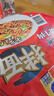 康师傅干拌面方便面 碗装泡面整箱装休闲零食盒装拌面速食夜宵方便食品 【4味4碗】红烧+香辣+酸菜+卤香 实拍图