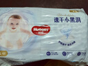 好奇（Huggies）金装拉拉裤XL96片(12-17kg)尿不湿【速干不易红】 实拍图