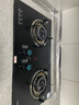 荣事达燃气灶天然气液化气煤气灶双灶嵌入式家用直喷鸳鸯大火力熄火保护天然气聚能灶具九头猛火灶 [店热销TOP1]玻璃大面板 管道天然气5.2kw【部分火力以产品信息为准】 实拍图