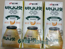 宾格瑞香蕉味牛奶韩国原装进口牛奶 饮料儿童学生早餐奶200ml*6  实拍图