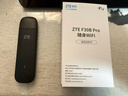中兴（ZTE）F30Pro 随身wifi6免插卡移动wifi无线网卡便携式热点4g路由器无限笔记本电脑通用流量2025款 实拍图