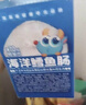 小鹿蓝蓝海洋无污染鳕鱼肠 宝宝儿童零食解馋零食益生元鳕鱼肉肠300g 实拍图