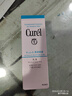 珂润（Curel）保湿水润乳液120ml 护肤品化妆品补水敏肌适用成毅代言新年礼物 实拍图