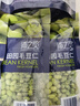 京鲜生 浦之灵田园毛豆仁300g/袋 大青豆粒冷冻蔬菜年货节 实拍图