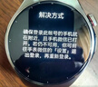HUAWEI WATCH 5 46mm高端款航天级钛合金表壳钛金属表带首创X-TAP智感窗eSIM通信华为智能手表watch5 实拍图
