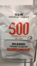 优比特【500亿活菌】快速发酵 双益生元欧洲品牌菌株酸奶发酵菌粉1g*10 实拍图