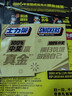 士力架 花生夹心巧克力 碗装20条400g 休闲零食 糖果 生日礼物 送礼 实拍图