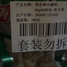有友泡椒凤爪 筋骨棒 山椒味95g*6 休闲追剧办公室小零食重庆特产小吃 实拍图