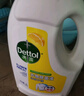 滴露（Dettol）衣物除菌液 消毒液 柠檬3L 99.9%杀菌除螨内衣儿童衣物可配洗衣液 实拍图