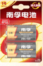 南孚1号碱性电池2粒 大号D型电池 适用于热水器/煤气燃气灶/手电筒/电子琴/挂钟等 LR20-2B 实拍图