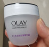 玉兰油（OLAY）活肤菁华面霜50g抗皱紧致抗衰老护肤品保湿面霜新年礼物送女友 实拍图