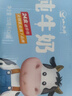 小西牛 纯牛奶迷你便携装学生营养早餐全脂纯牛奶150ml*24盒【新日期】 实拍图