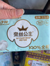 全棉时代奈丝公主医护级超净吸纯棉超薄透气加长夜用卫生巾360MM 5片/包 实拍图