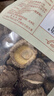 十月稻田 香菇 200g 干香菇 厚蘑菇冬菇 山珍菌菇干货 煲汤火锅炒菜食材 实拍图