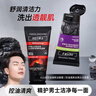 男士洗面奶火山泥控油清爽洁面膏碳爽清痘去黑头深层清洁旅行装 【火山泥】50g+【去黑头】50g 实拍图