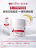 薇诺娜第二代舒敏保湿特护滋润霜50g修护补水乳液面霜护肤品新年 实拍图
