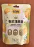 甘源牌有机板栗仁 即食甘栗仁坚果炒货休闲零食小吃免剥壳甘栗仁软糯香 50g有机甘栗仁*12袋 实拍图
