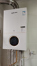 奥克斯(AUX) 燃气壁挂炉天然气供暖炉家用燃气热水器地暖暖气片采暖热水炉恒温ECO节能供暖洗浴两用 28KW 变频节能WIFI板换≤220㎡ 天然气12T 实拍图