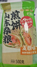 云山半山东煎饼混合味装5斤杂粮煎饼不添加防腐剂速食即食代餐卷饼大饼 实拍图