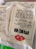 吉祥馄饨上海荠菜猪肉大馄饨521g 18只生鲜水饺云吞混沌早餐半成品 实拍图