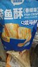 三只松鼠带鱼酥255g 香辣味海味海鲜休闲儿童零食即食鱼干鱼排特产 实拍图